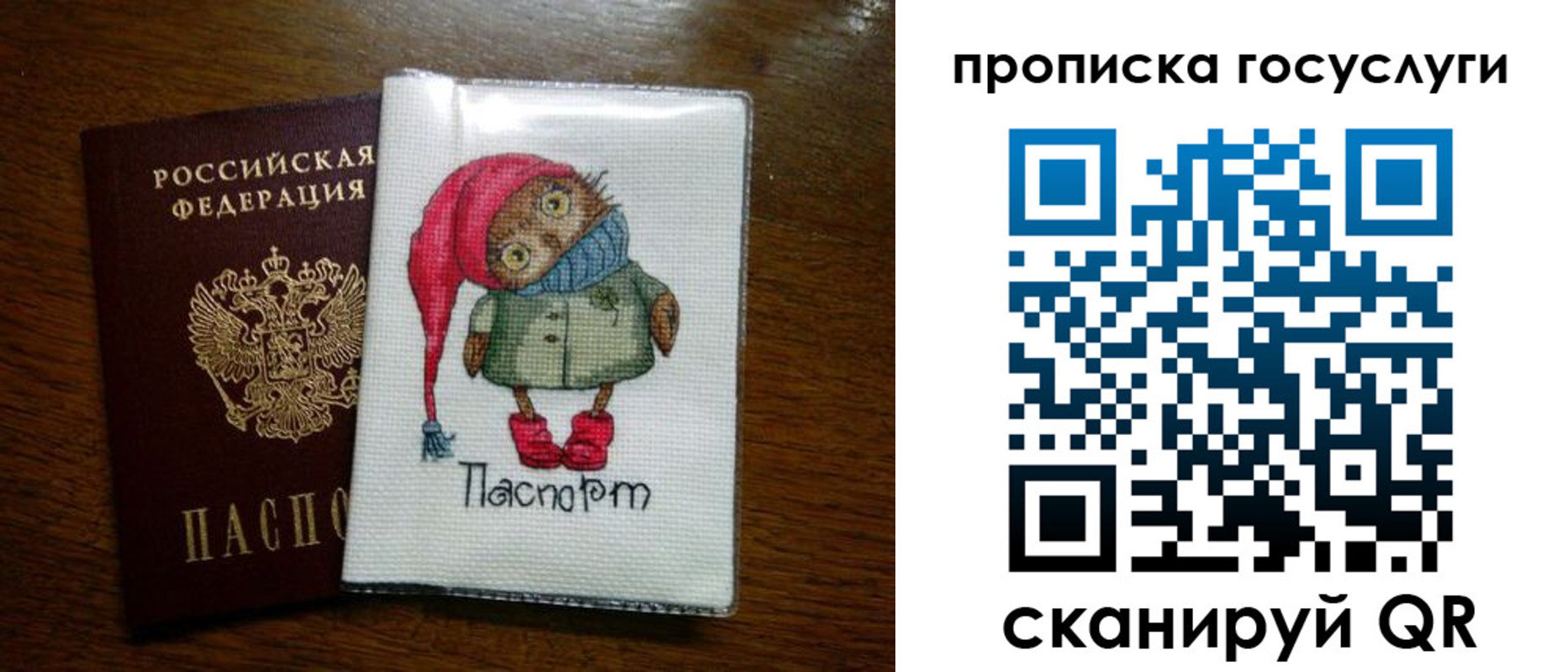 найти адрес прописки в Эртили