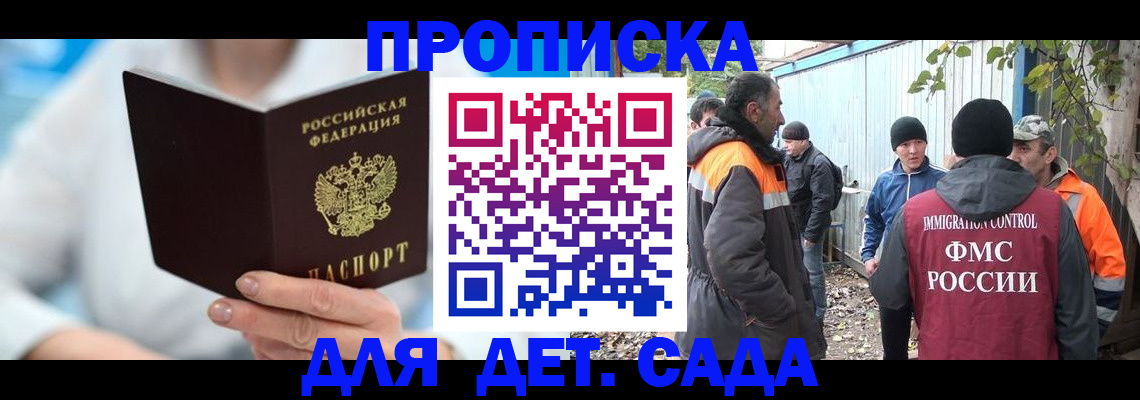 регистрация в Эртили